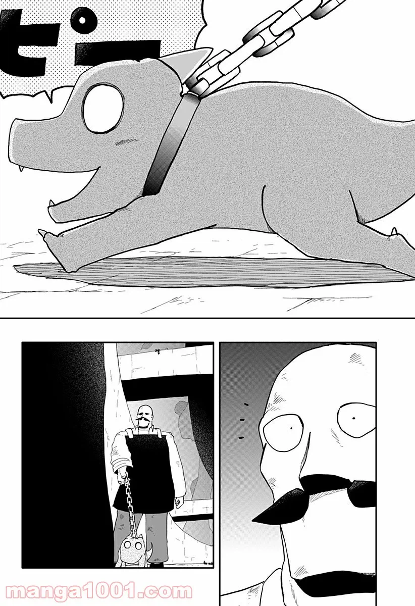 ページ 9 — 第7話