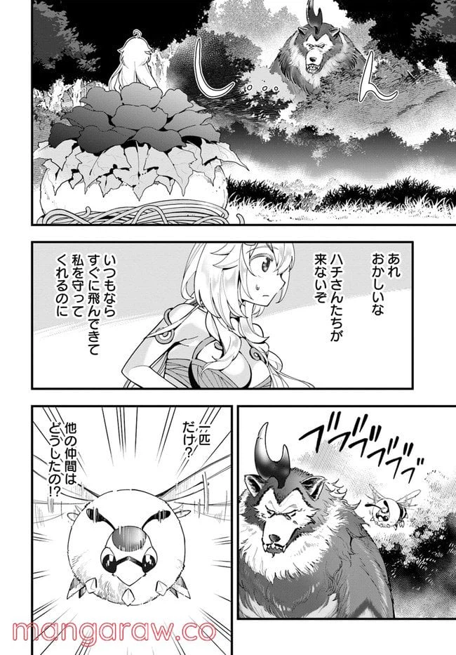 ページ 16 — 第5話