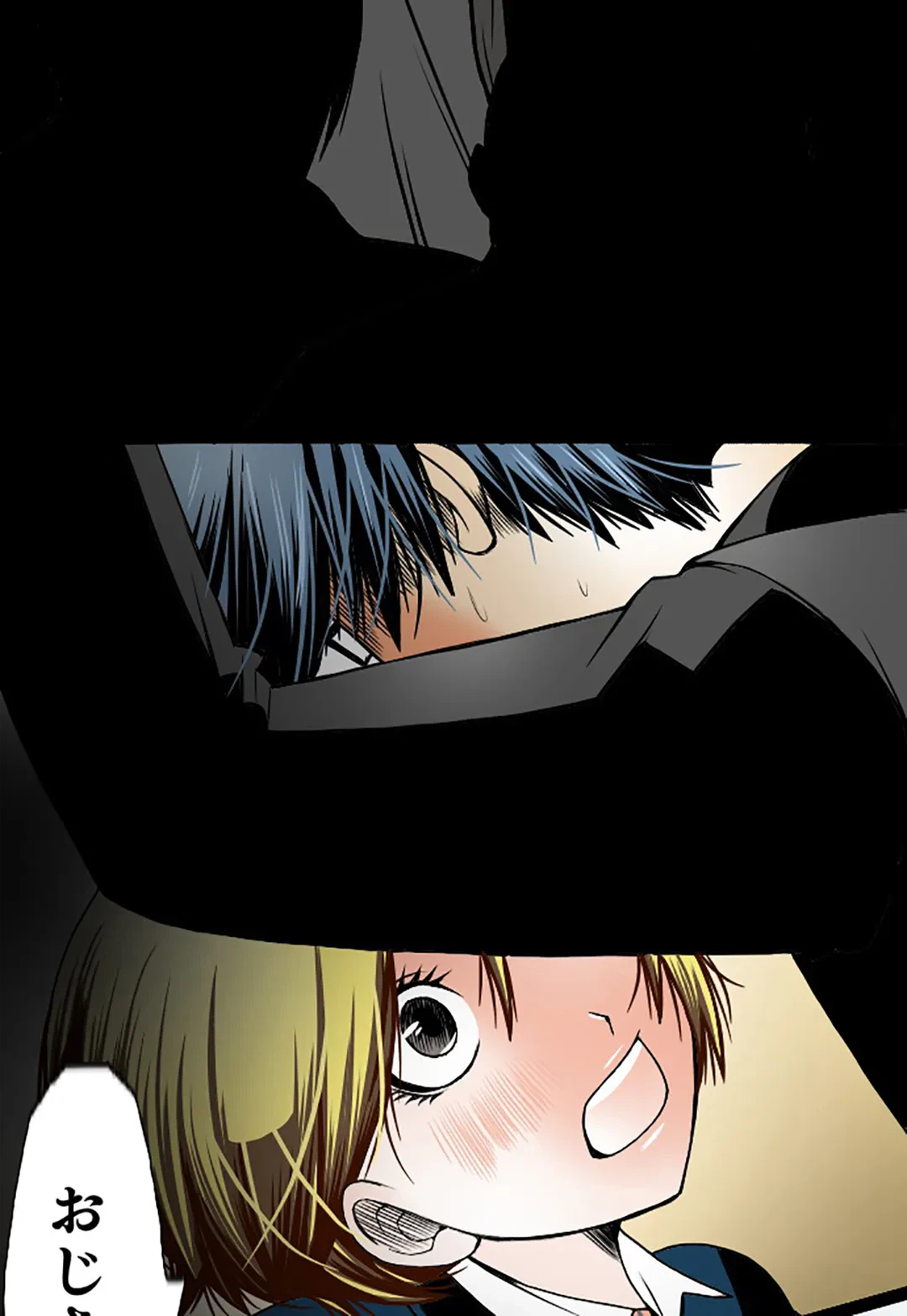 ページ 39 — 第47話