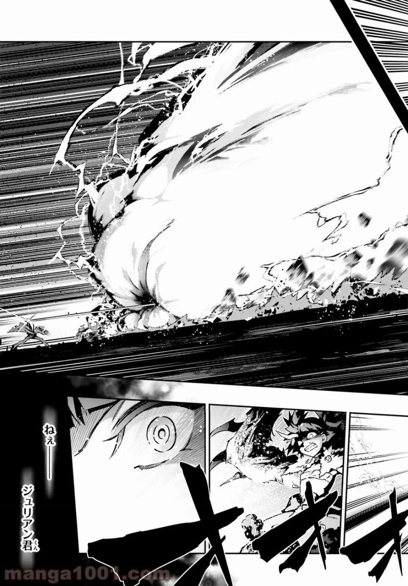 ページ 19 — 第48.2話