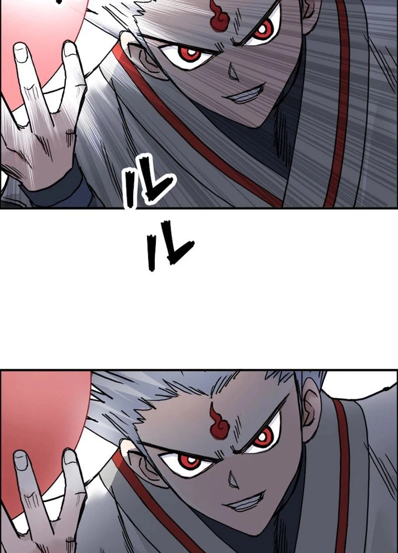 ページ 12 — 第197話