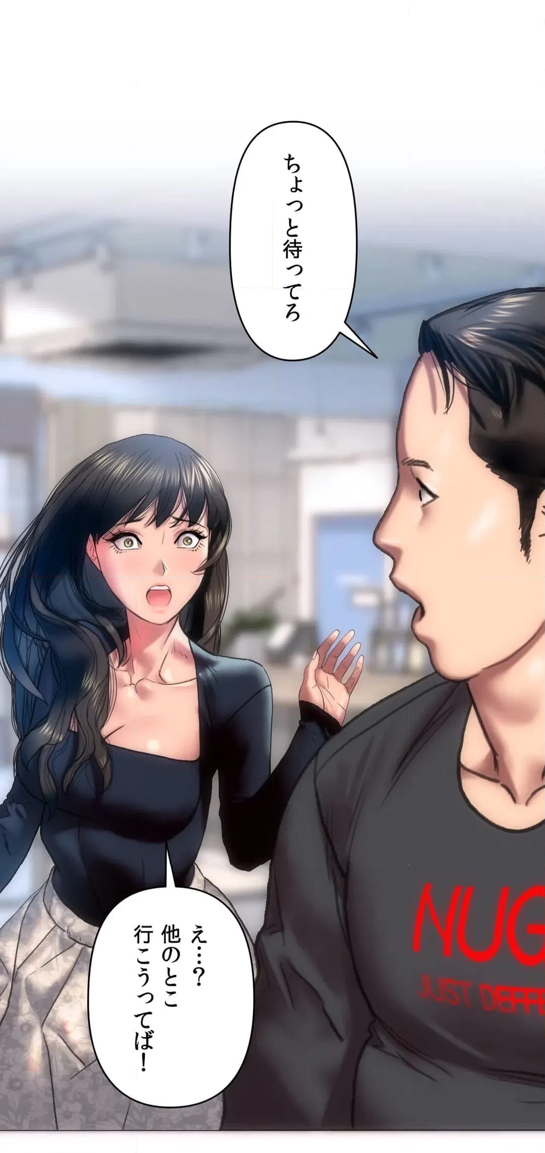 ページ 4 — 第4話