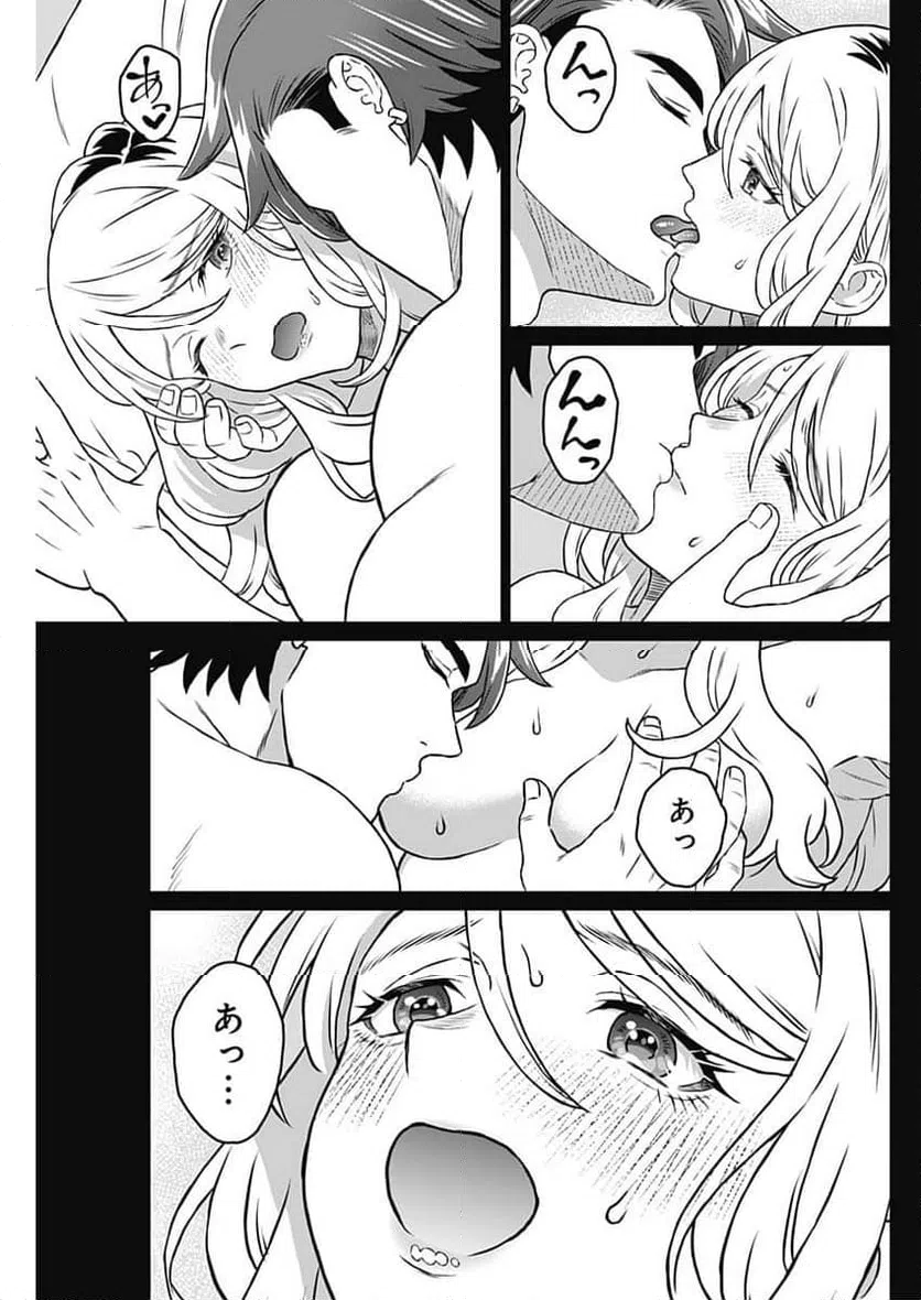 ページ 11 — 第51話