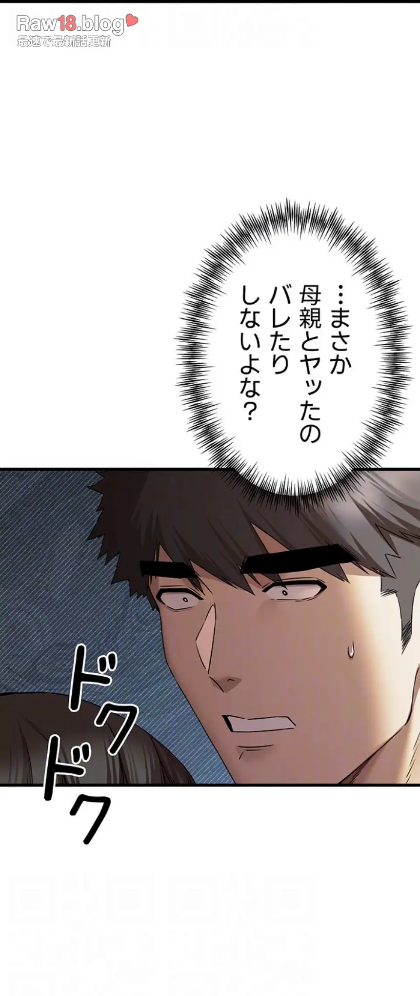 ページ 22 — 第94話