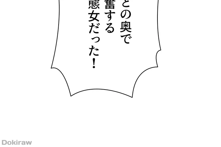 ページ 24 — 第149話