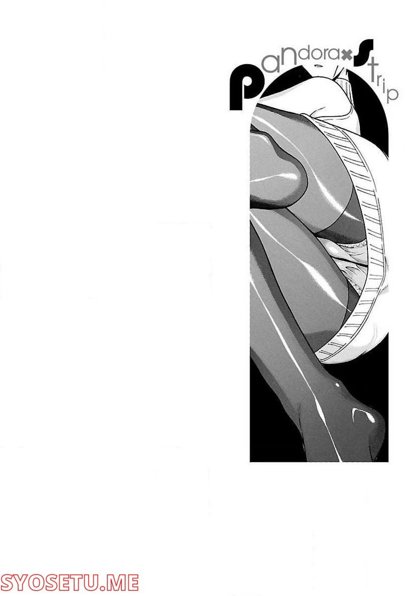 ページ 22 — 第52話