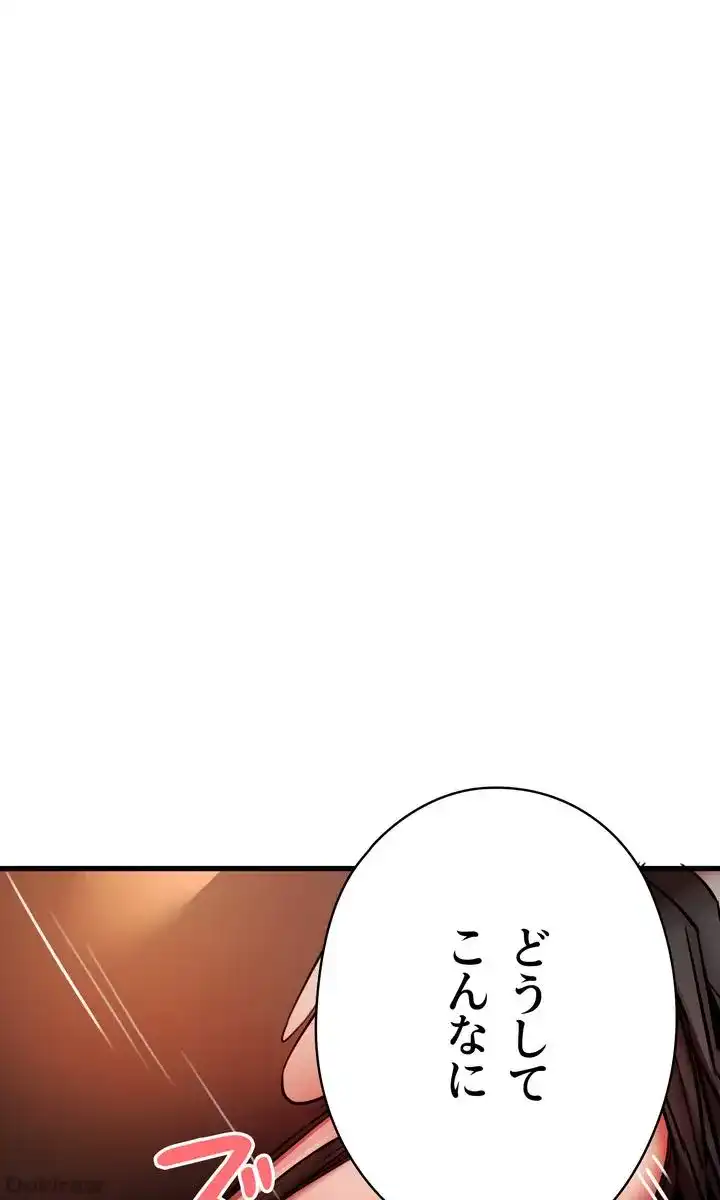 ページ 21 — 第47話