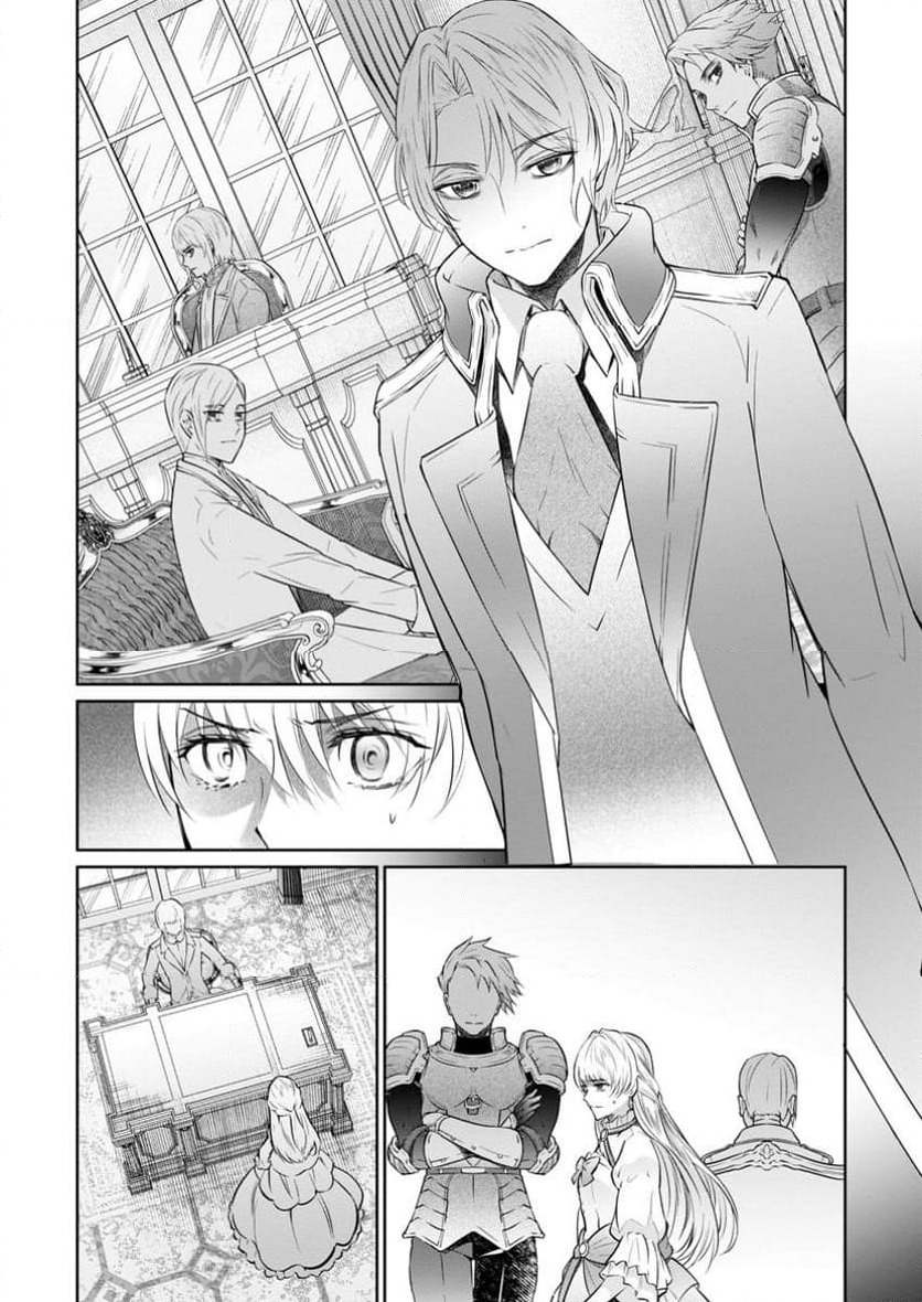 ページ 4 — 第32.2話