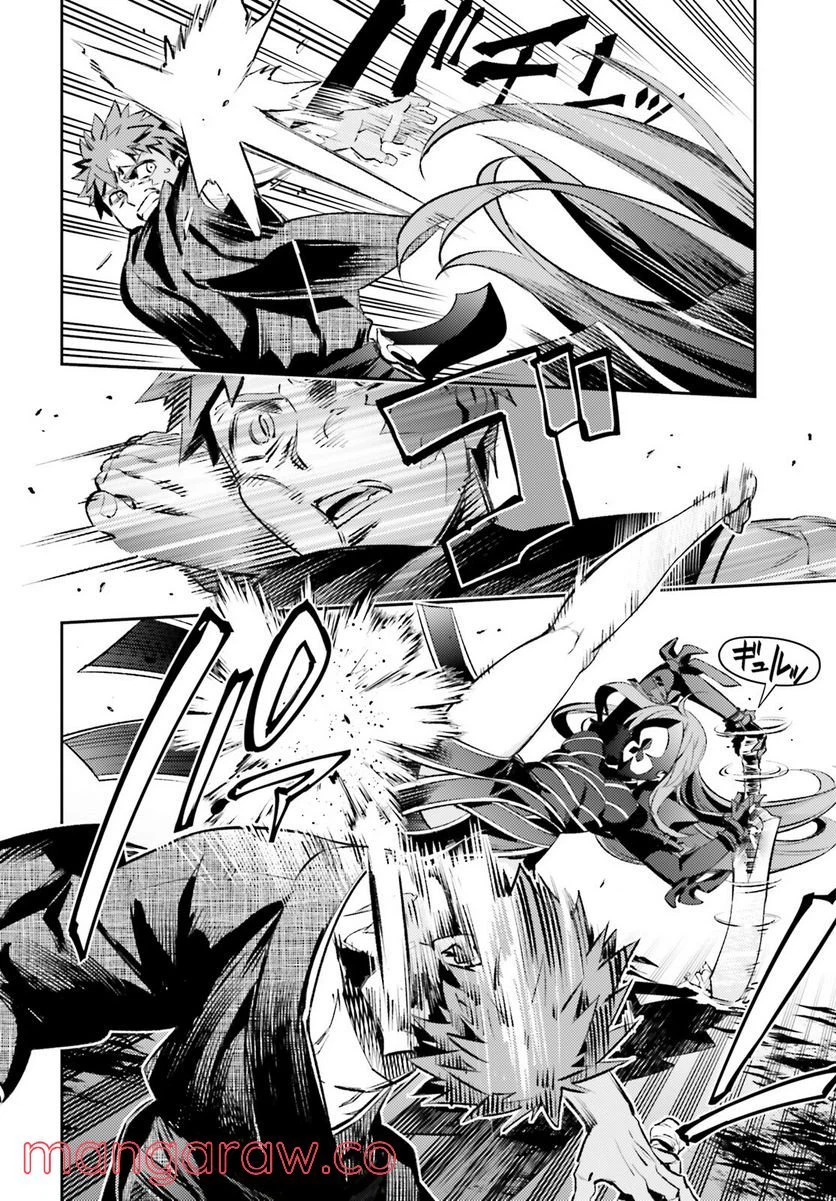 ページ 12 — 第69.2話