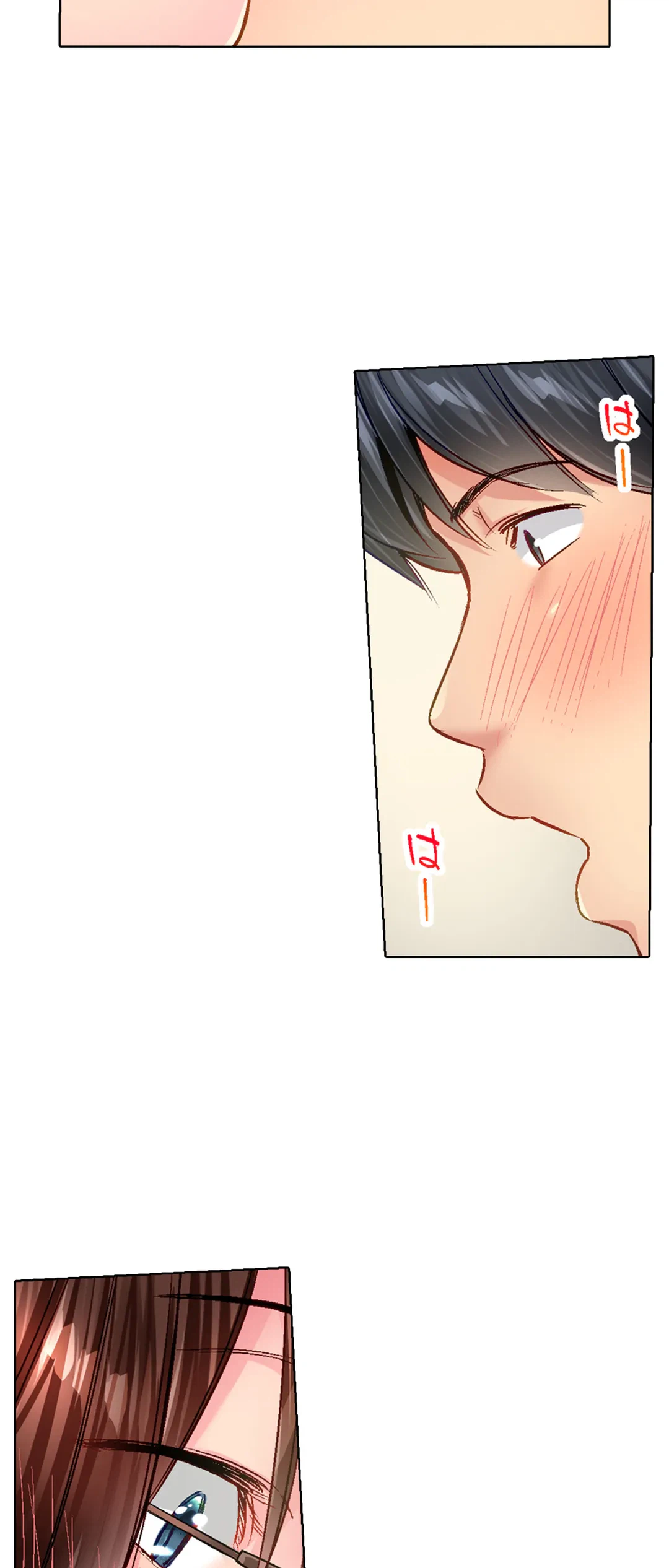 ページ 18 — 第89話