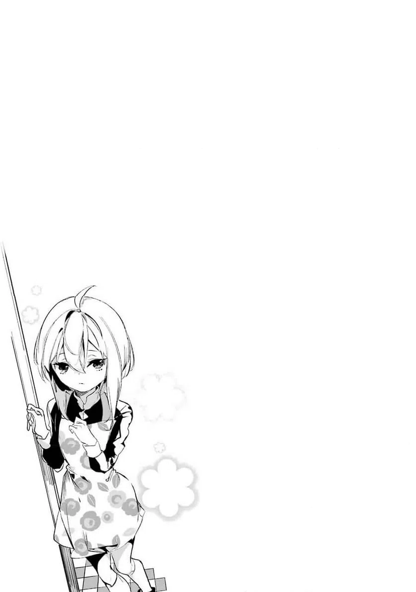 ページ 41 — 第11話
