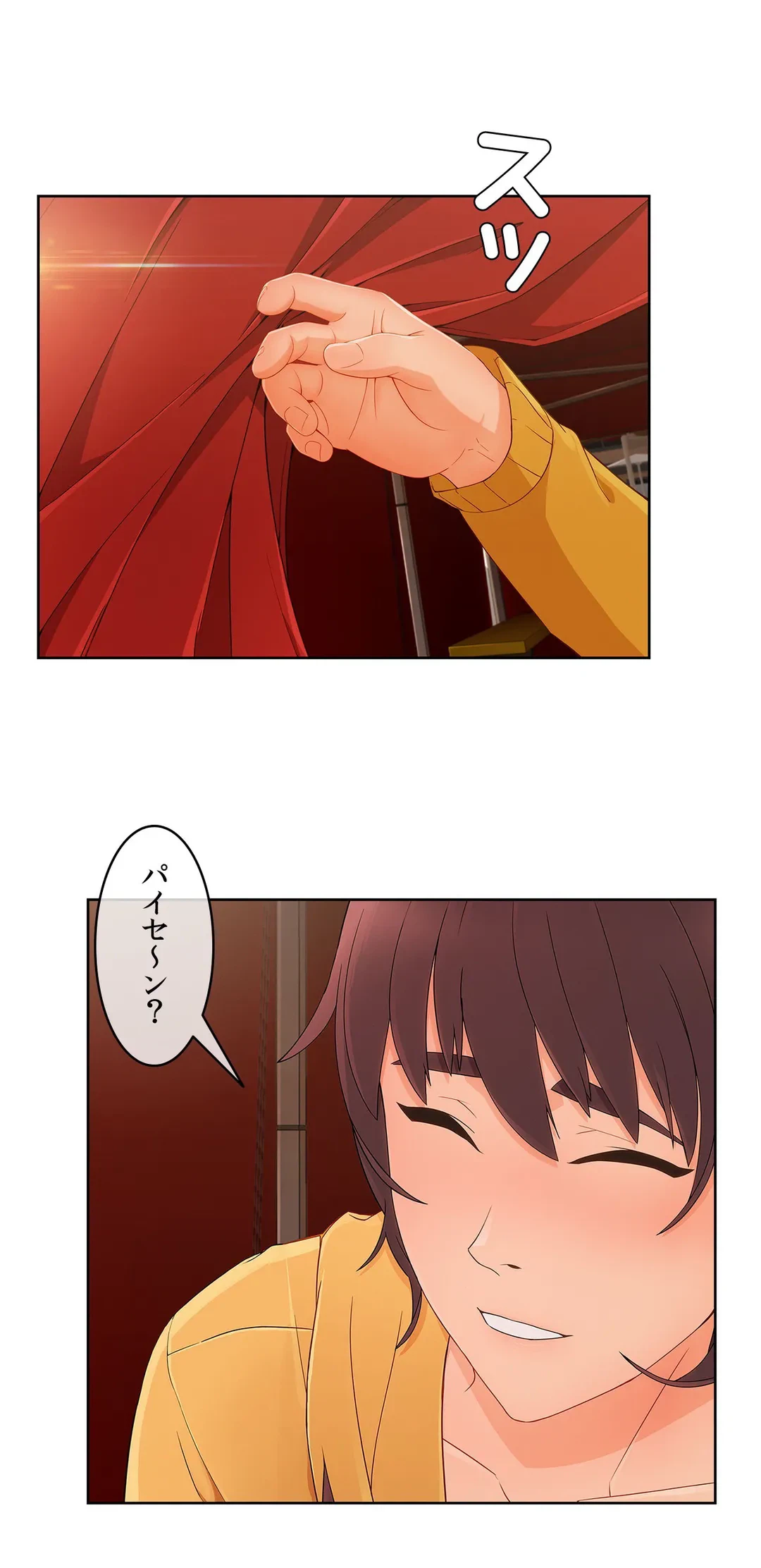 ページ 7 — 第51話