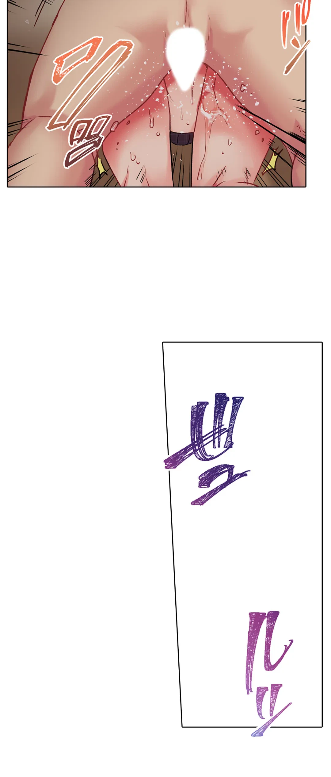 ページ 11 — 第18話