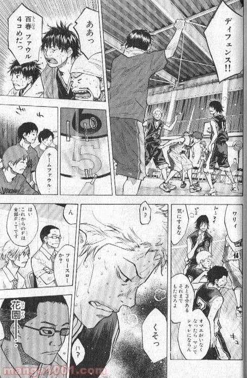 ページ 18 — 第135話