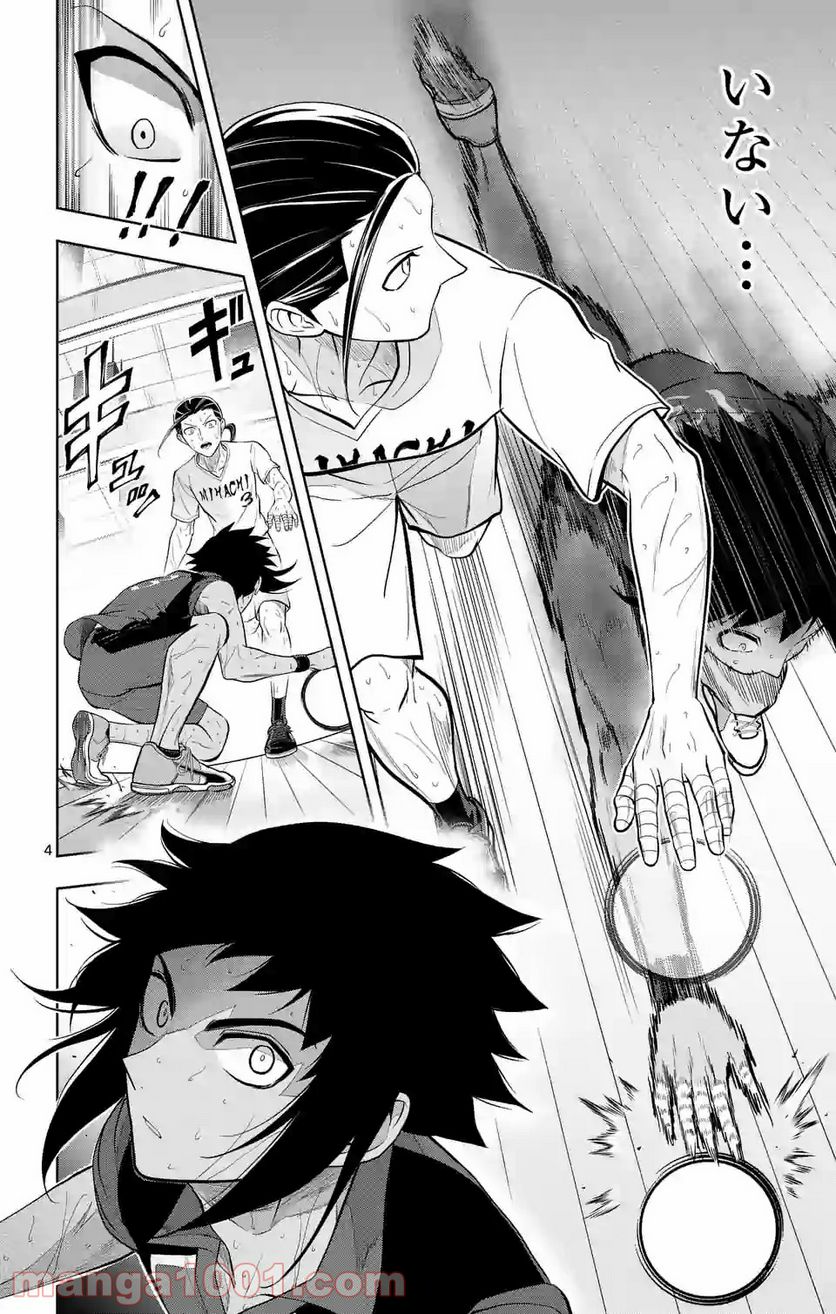 ページ 4 — 第186話