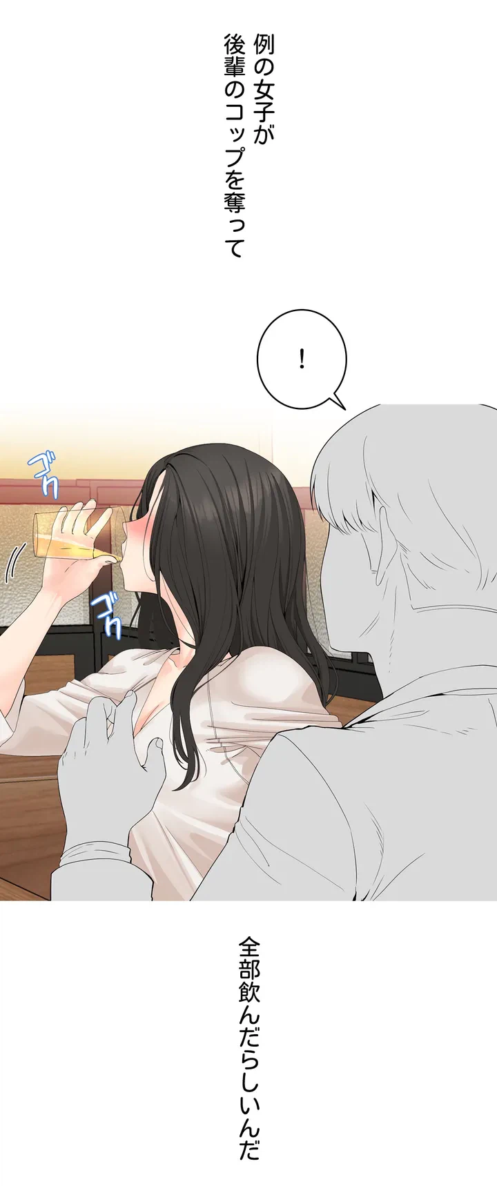 ページ 26 — 第1話