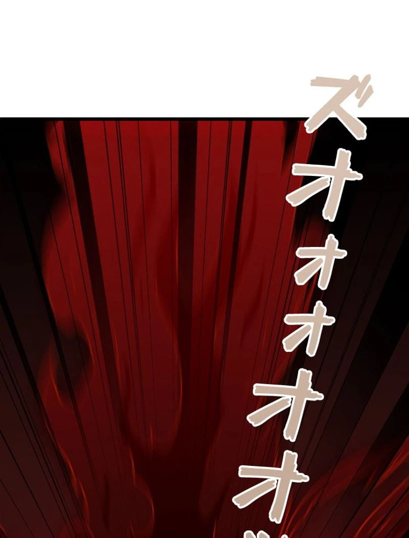 ページ 22 — 第132話