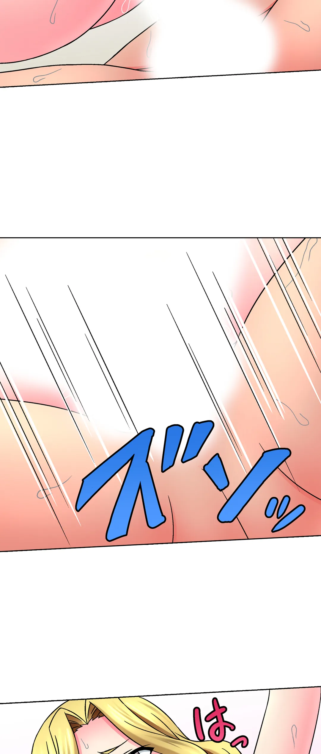 ページ 4 — 第10話