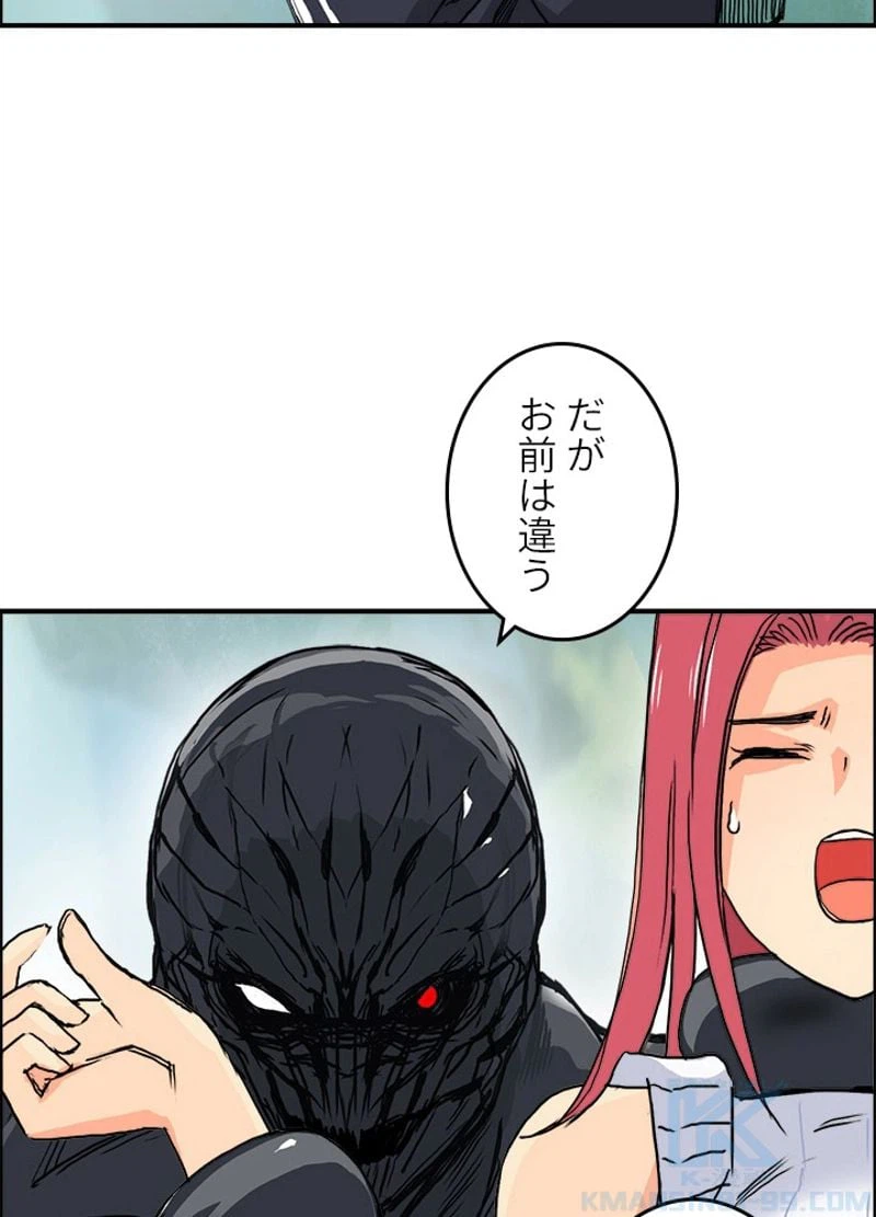 ページ 22 — 第164話