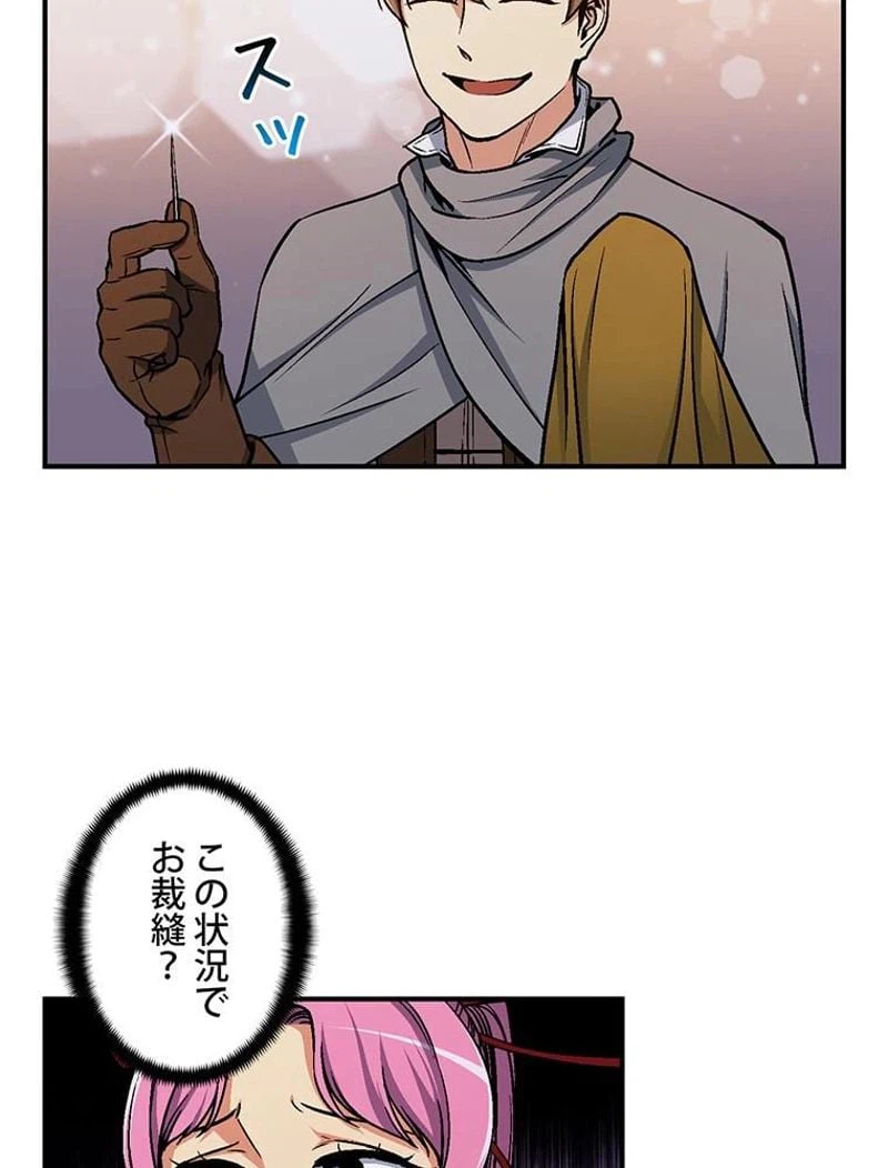 ページ 7 — 第108話