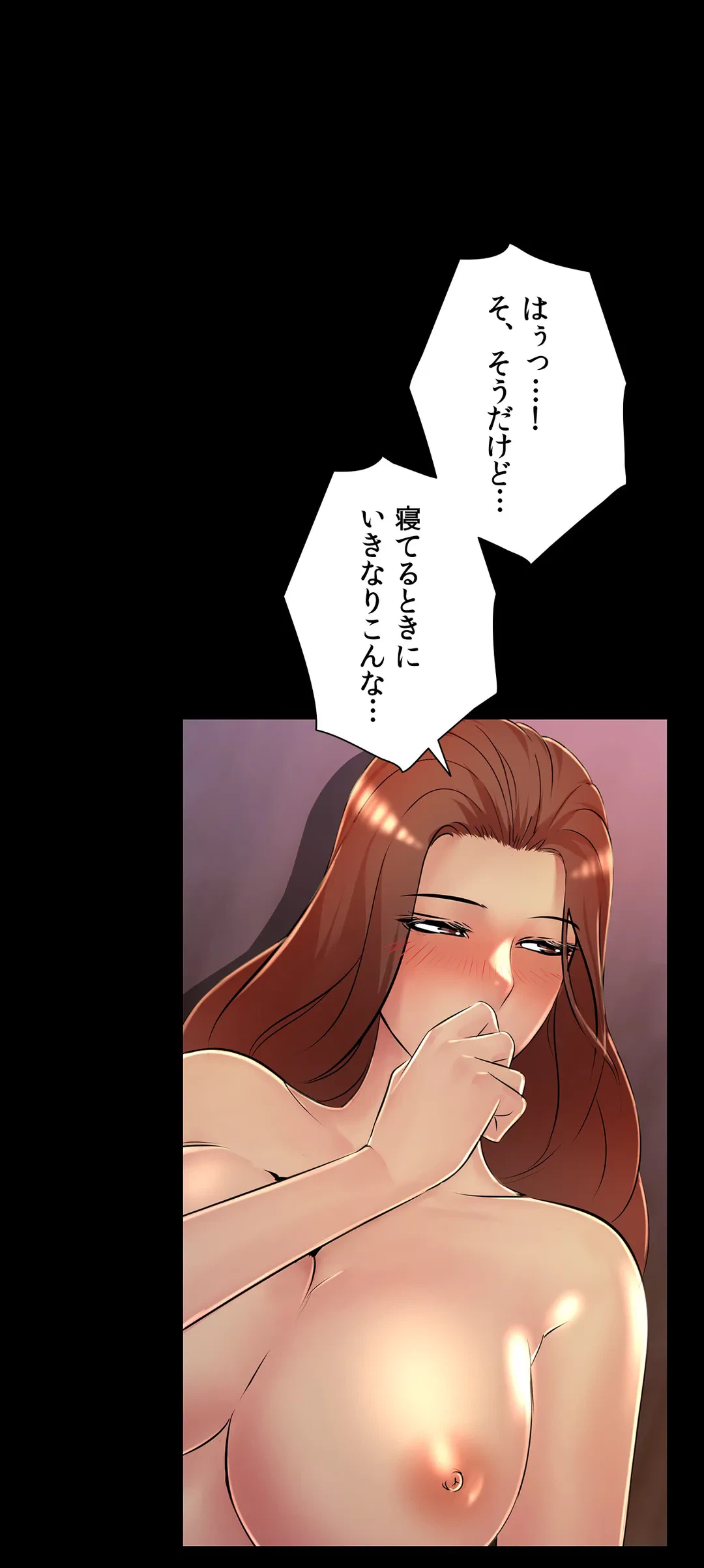 ページ 26 — 第27話