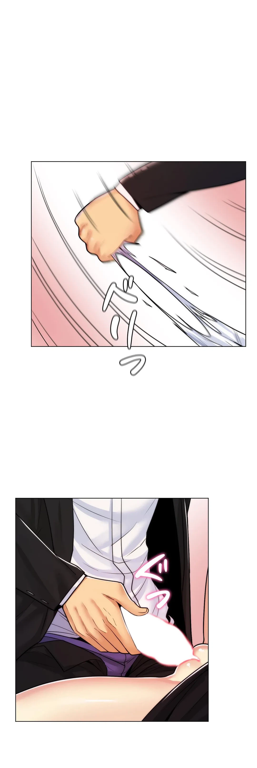ページ 5 — 第34話