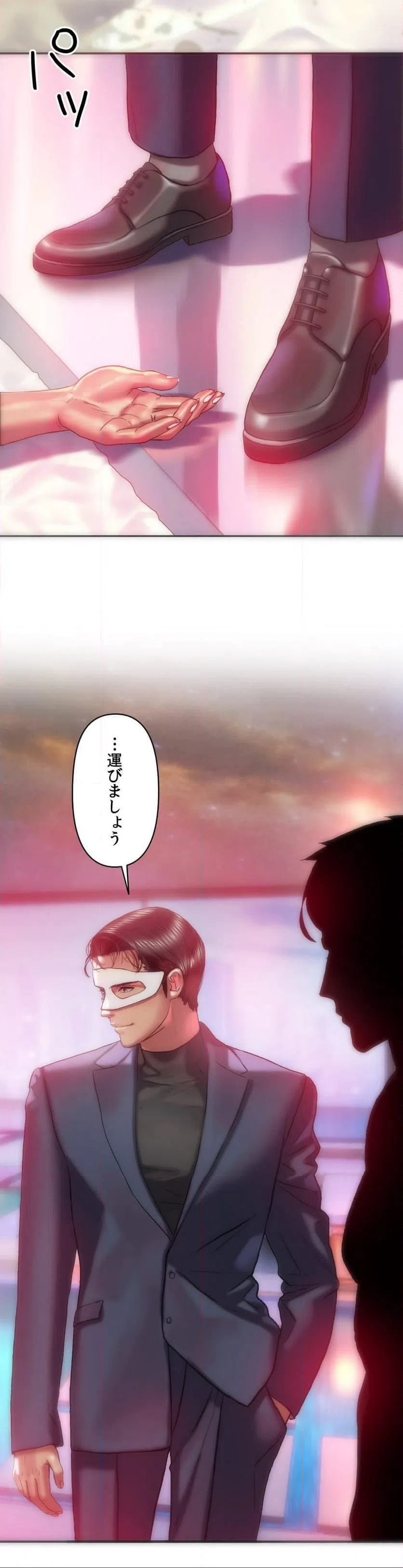 ページ 39 — 第31話