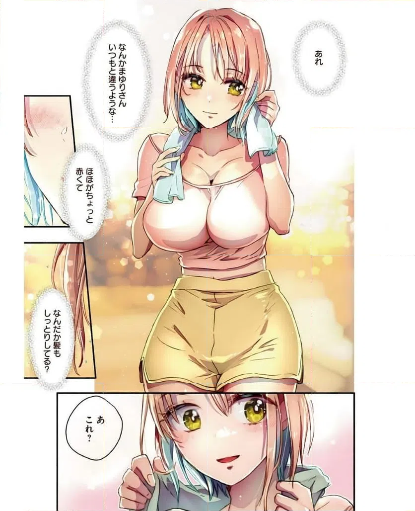 ページ 10 — 第4話