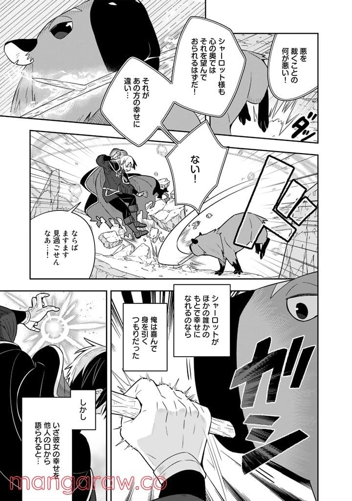 ページ 15 — 第44話