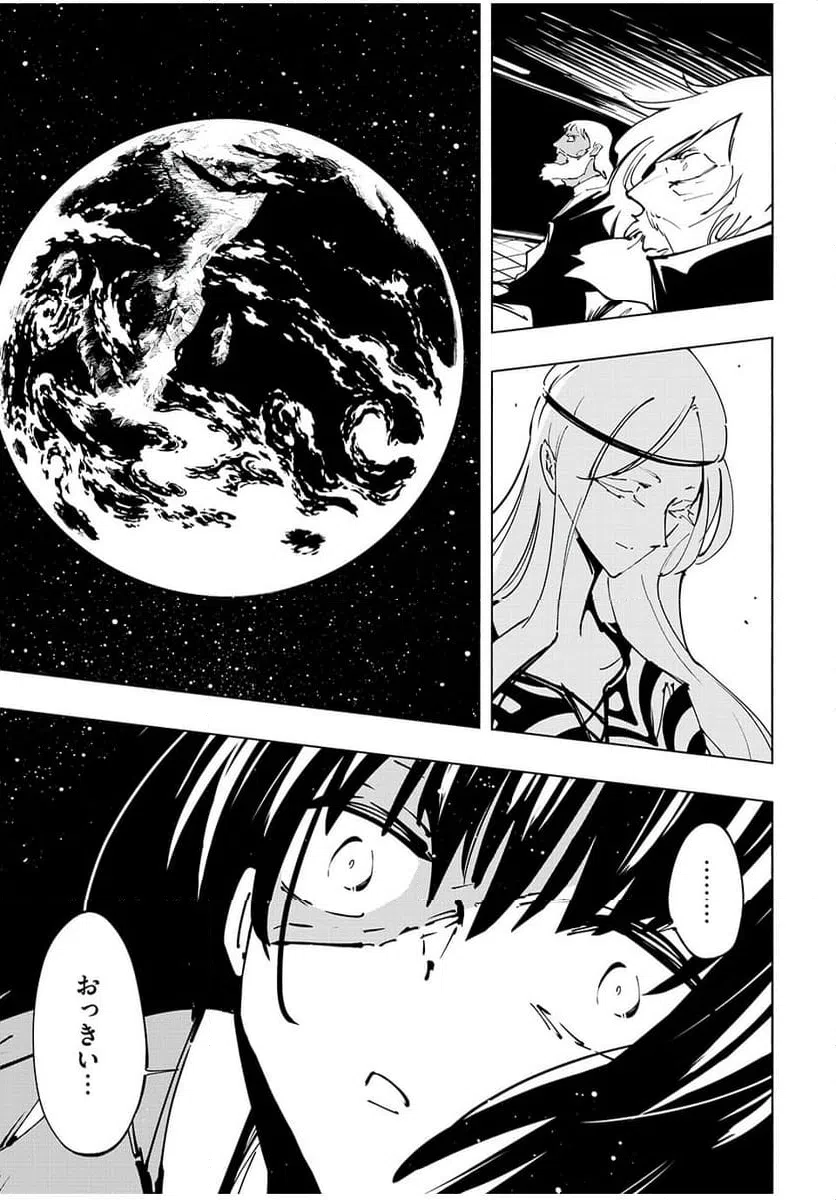 ページ 15 — 第63話