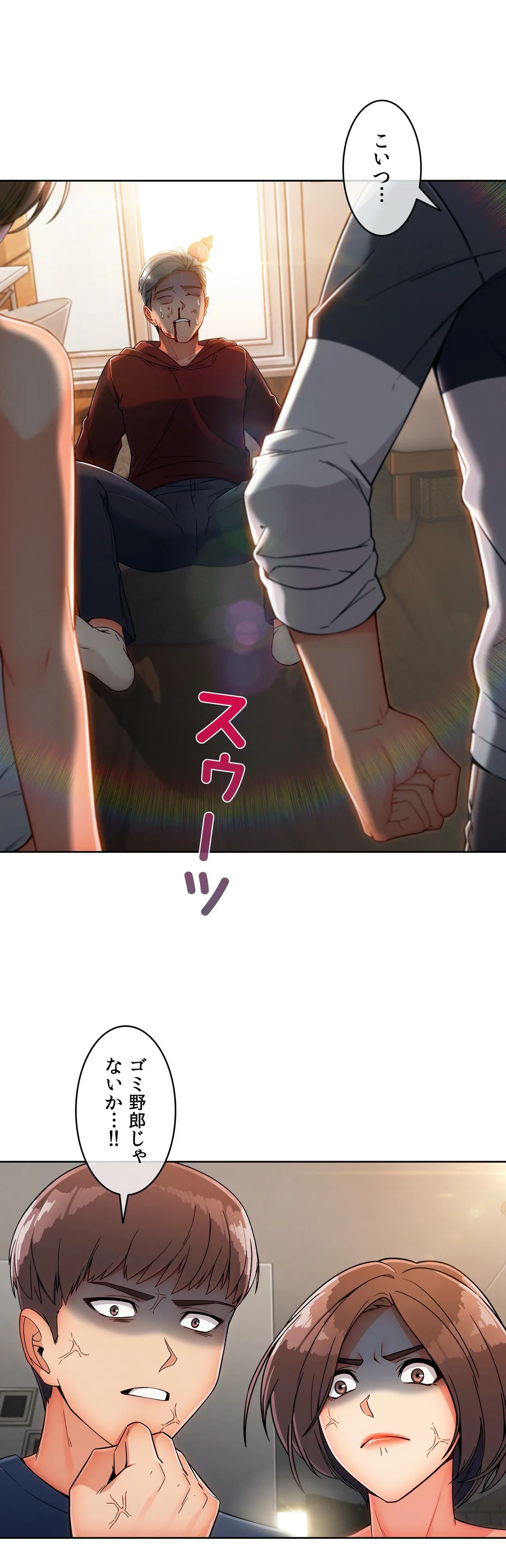 ページ 36 — 第103話