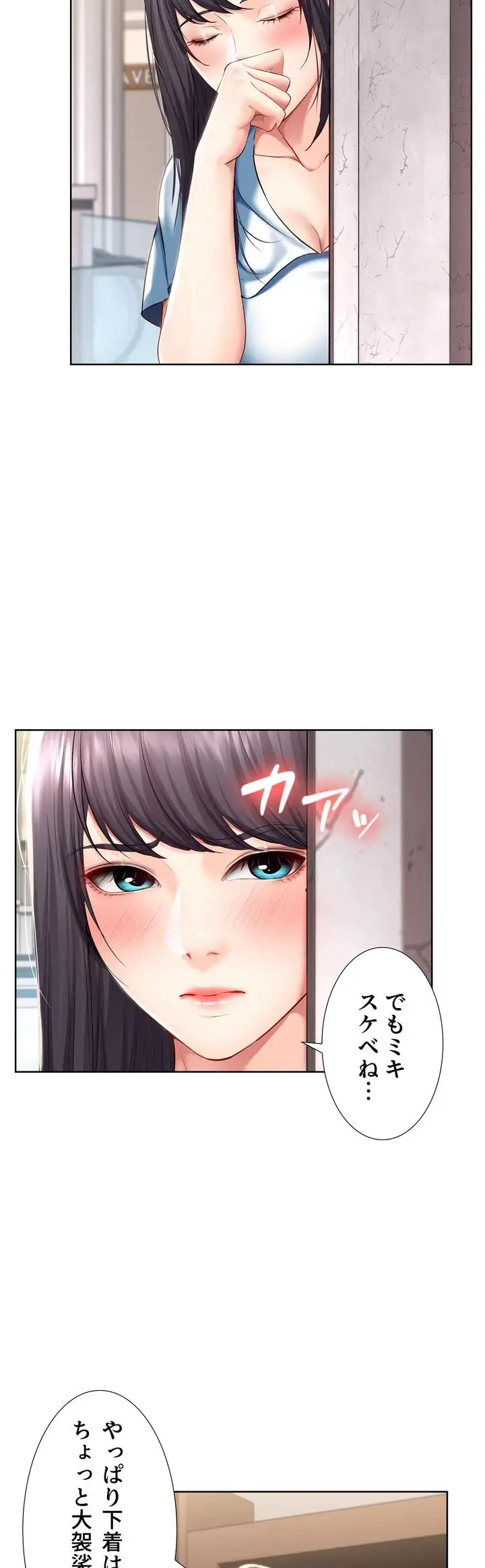 ページ 24 — 第45話