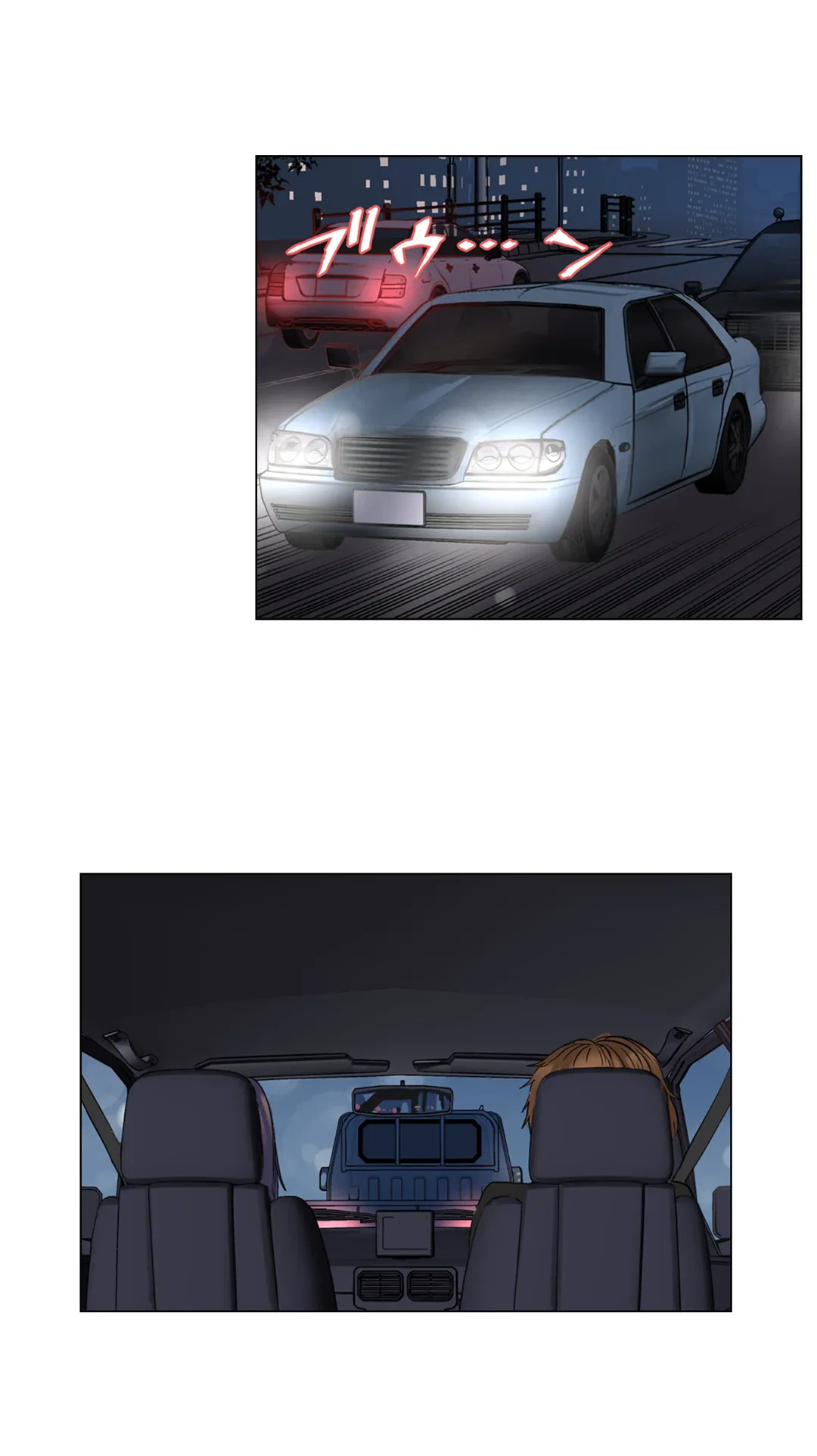 ページ 6 — 第64話