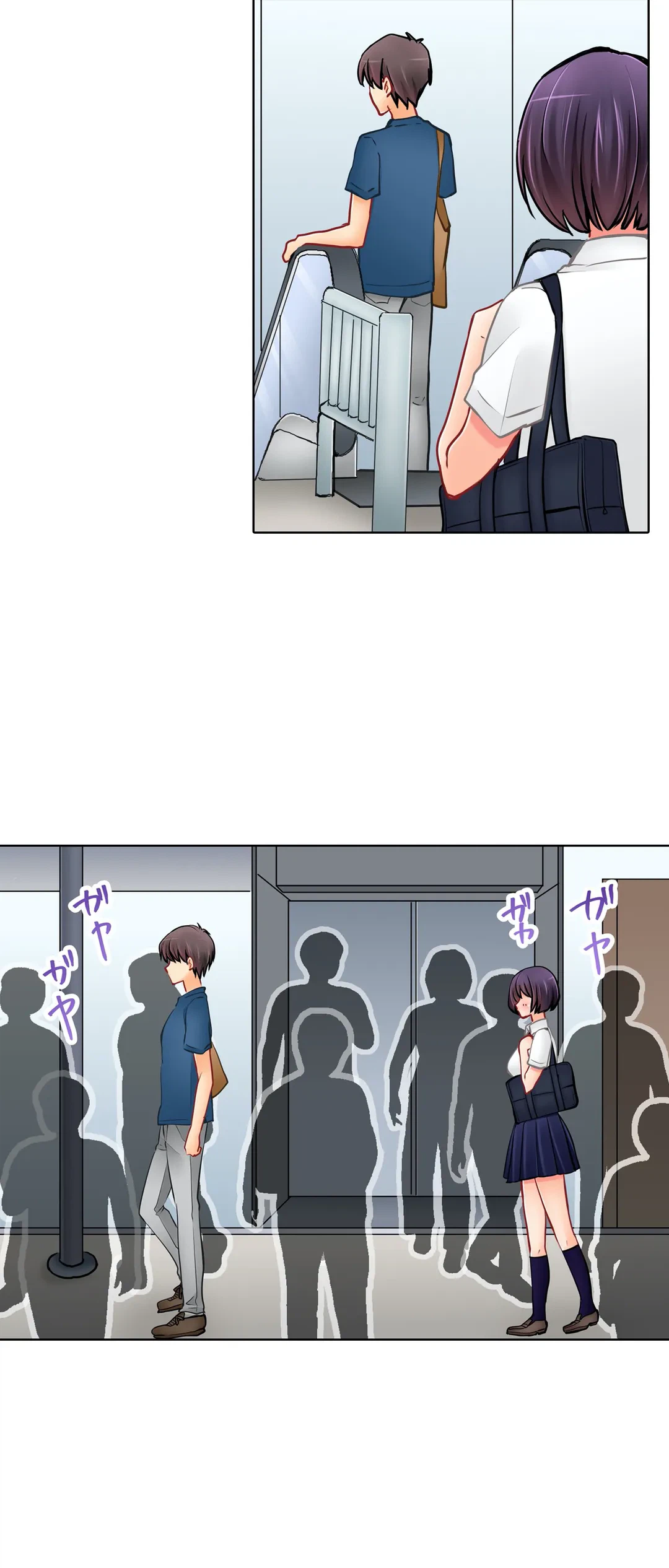 ページ 17 — 第22話