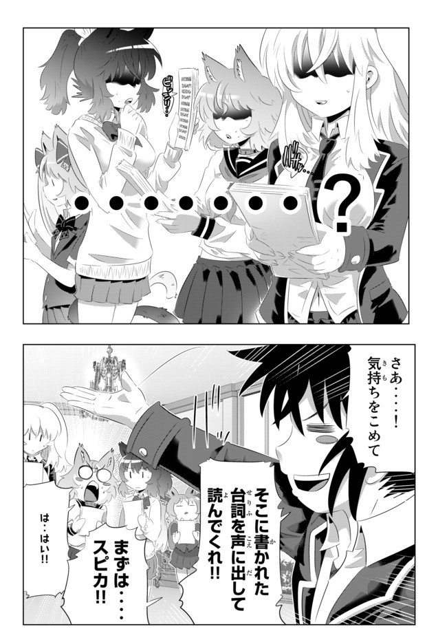 ページ 13 — 第46話