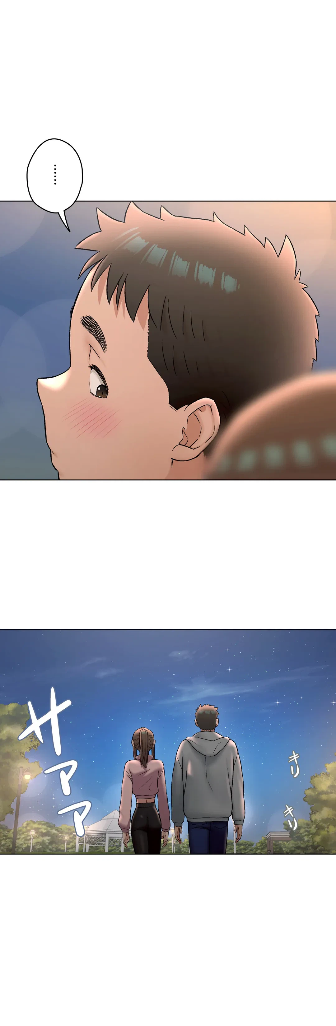 ページ 16 — 第72話