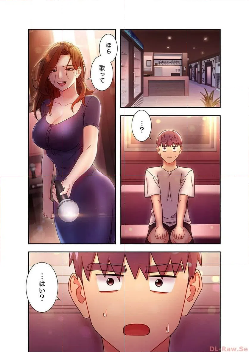ページ 12 — 第54話