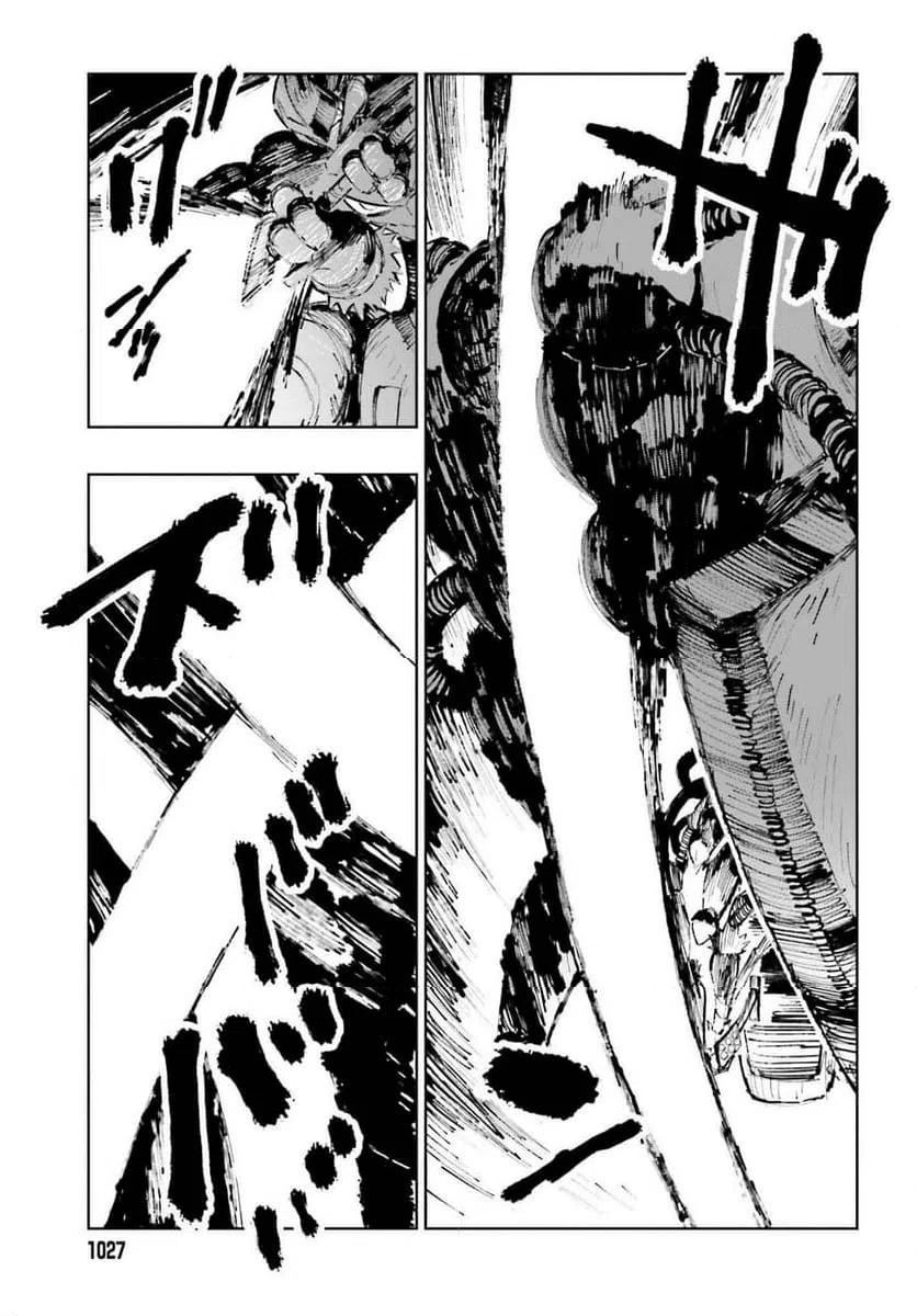 ページ 7 — 第8.1話