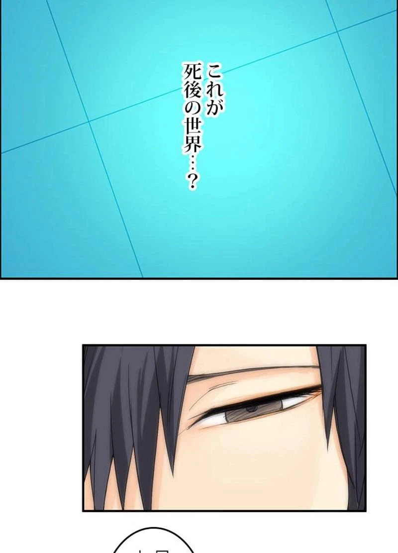 ページ 15 — 第127話