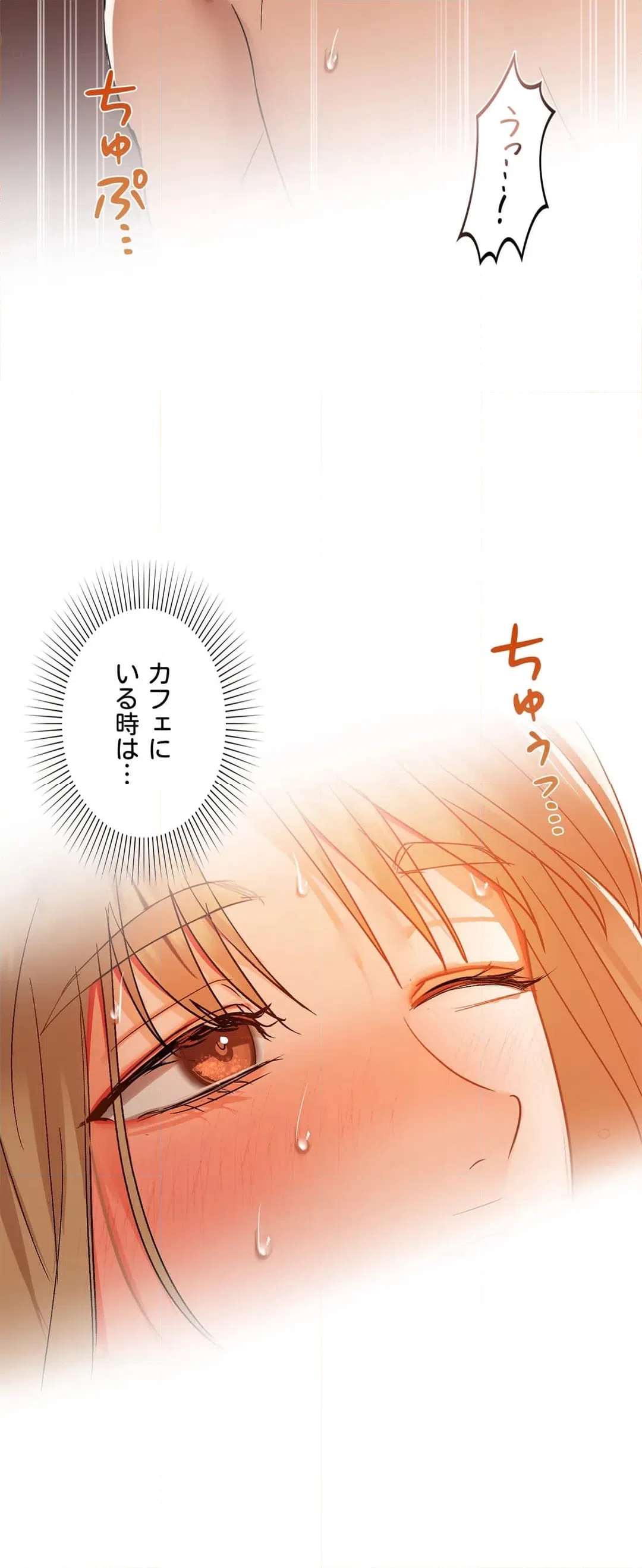 ページ 35 — 第33話