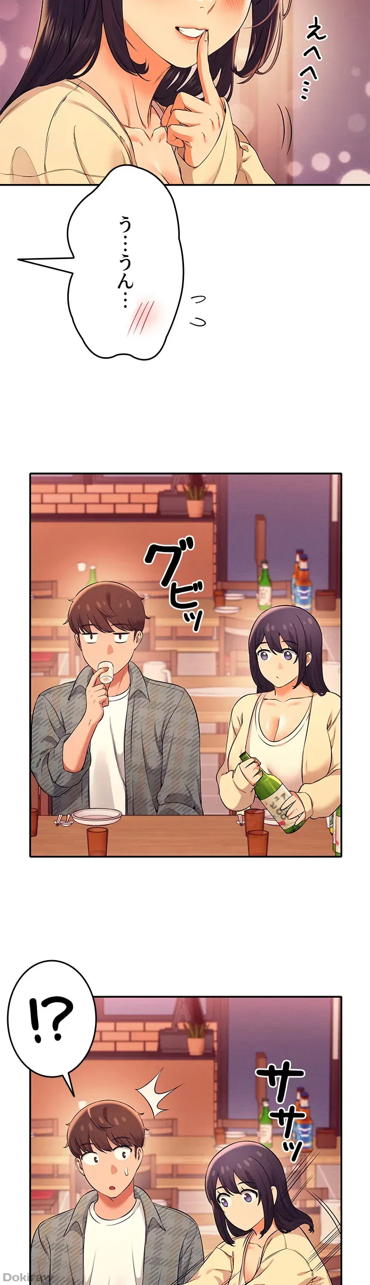 ページ 22 — 第23話