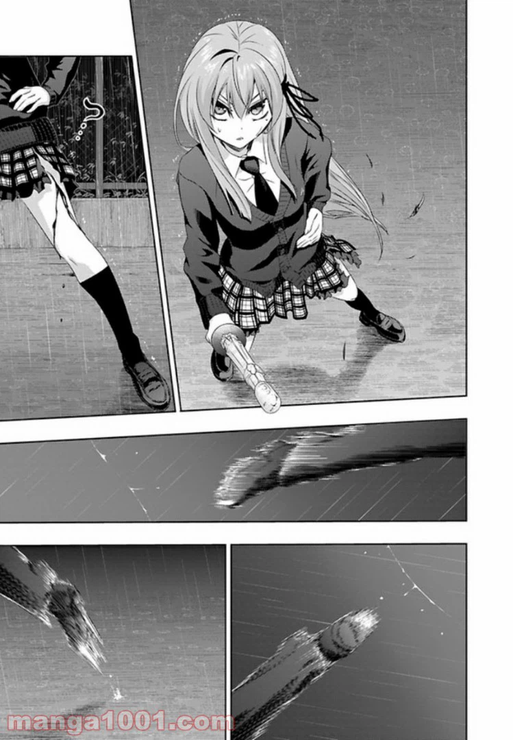 ページ 19 — 第44話