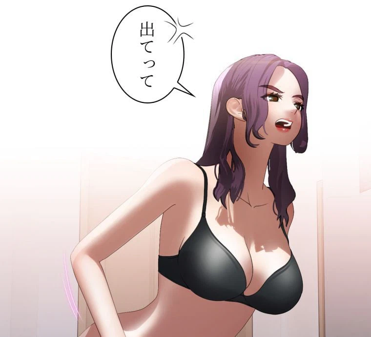 ページ 19 — 第21話