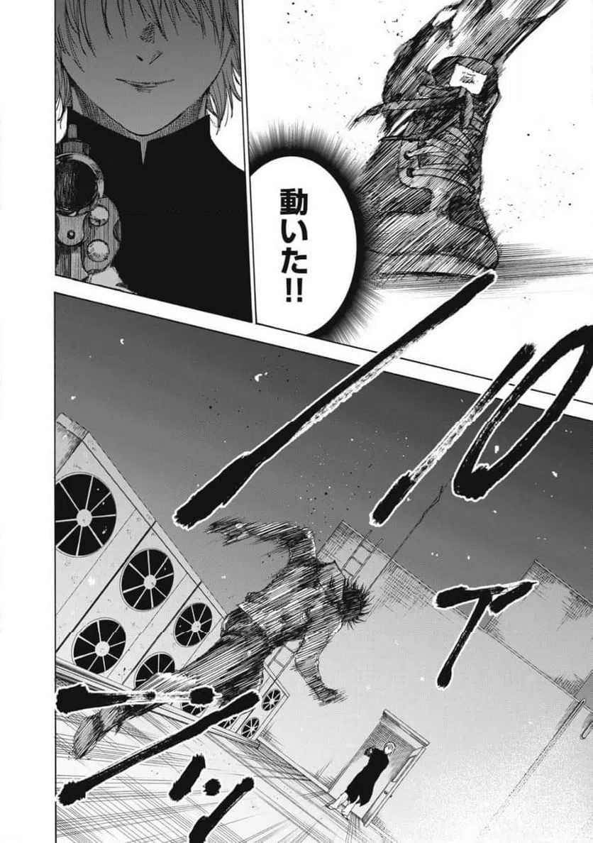 ページ 32 — 第29話