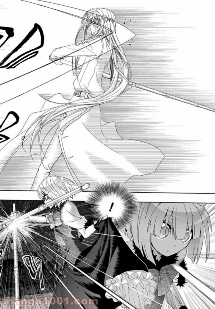 ページ 8 — 第40話