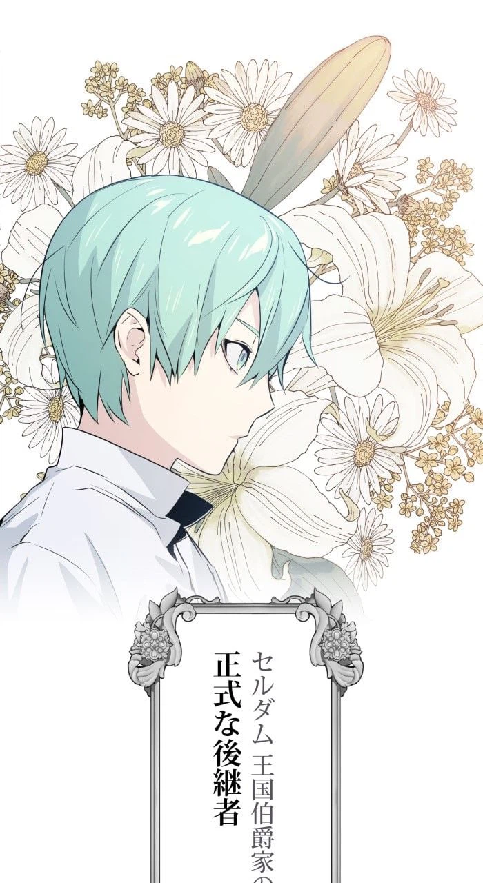 ページ 7 — 第1話