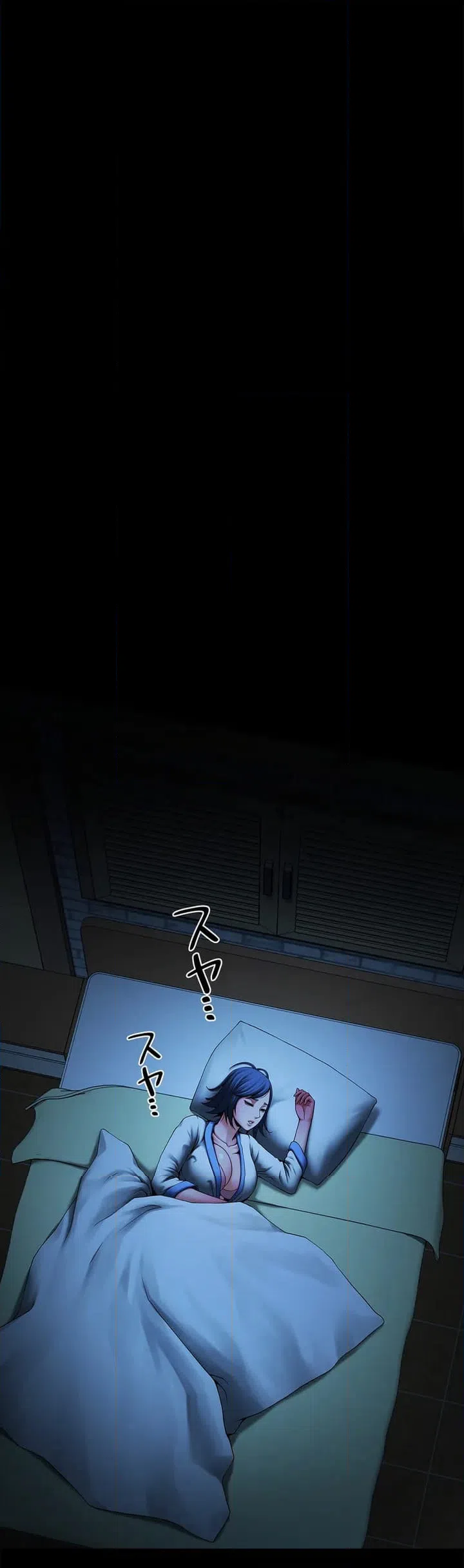 ページ 5 — 第4話