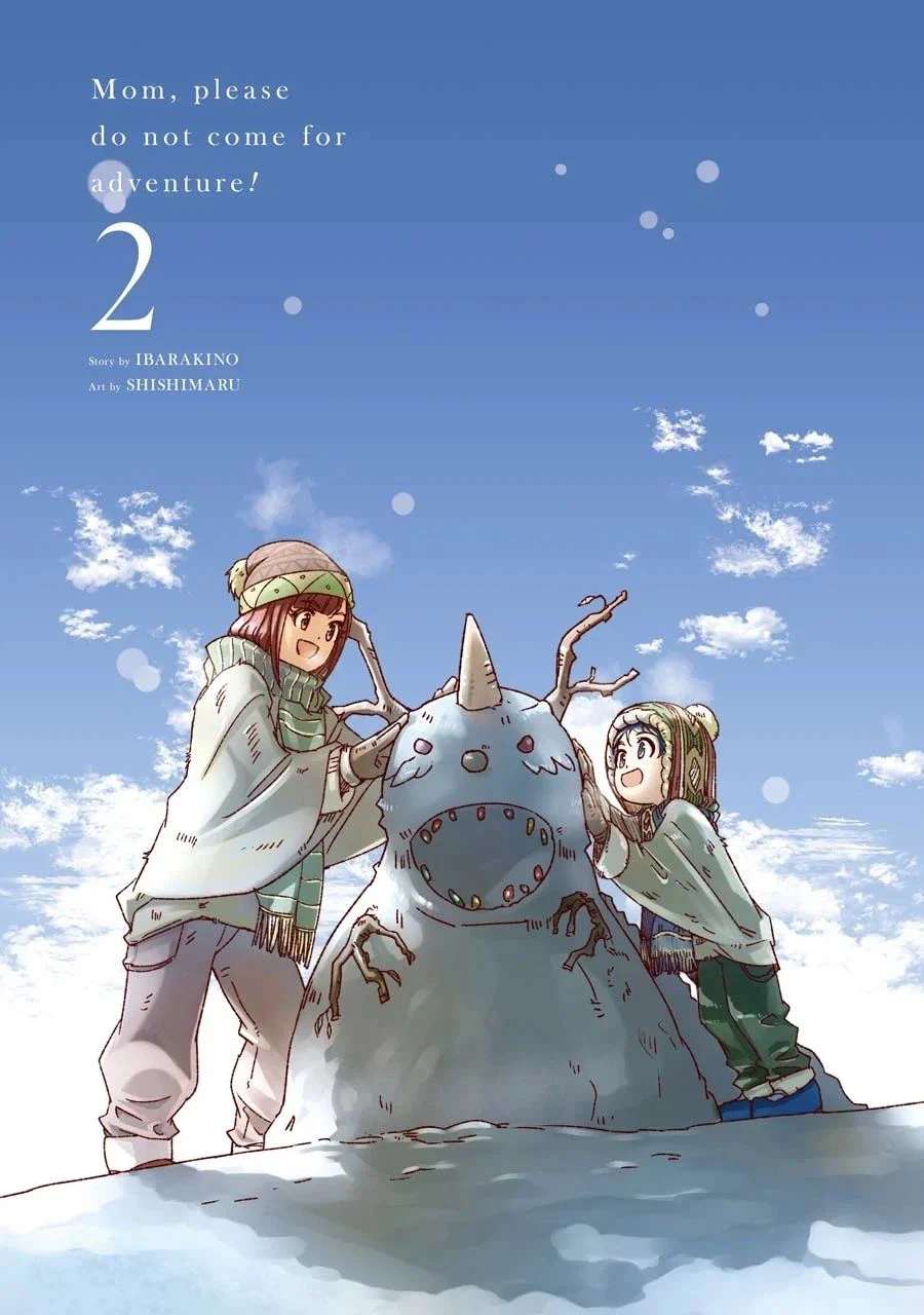 ページ 3 — 第5話