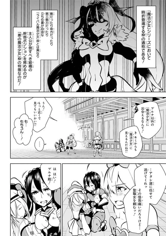ページ 10 — 第15話