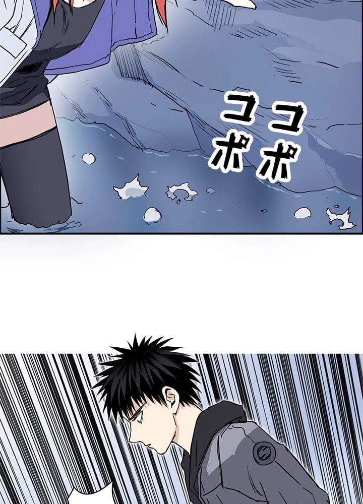 ページ 28 — 第271話